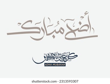 Eid Adha Mubarak arabic calligraphy design. greeting calligraphy for Adha celebration. Islamic type art for Adha Eid. Translated: Blessed Sacrifice Day eidul adha