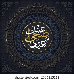 Eid Adha Mubarak arabic calligraphy with black background mandala, line mosque sheep and camel vector illustration for islamic greeting. arabic text mean: "God bless your eid celebration"