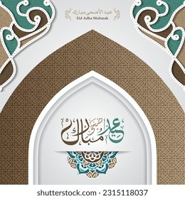 Eid Adha Mubarak in Arabic calligraphy greeting card, poster, flyer, islamic calligraphy for the celebration of Muslim community festival. arabic text mean: "happy eid for you"