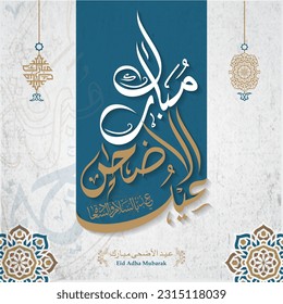 Eid Adha Mubarak in Arabic calligraphy greeting card, poster, flyer, islamic calligraphy for the celebration of Muslim community festival. arabic text mean: "happy eid for you"