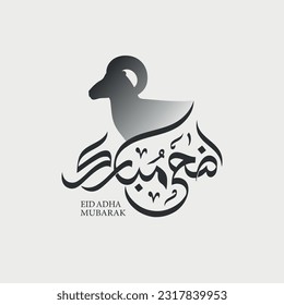 Eid adha mubarak arabic calligraphy   with sacrificial sheep , greeting card design for eid al-adha