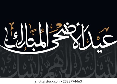 eid adha mubarak caligrafía árabe , tipografía islámica tarjeta de saludo para eid al adha , traducción : "bendecido eid adha" 