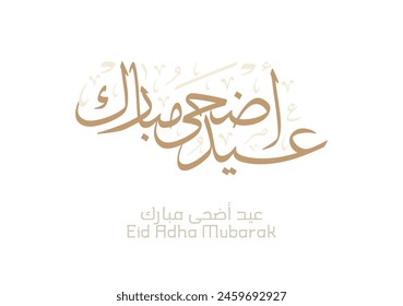 Eid Adha Mubarak arabic calligraphy design. greeting calligraphy for Adha celebration. Islamic type art for Adha Eid. Translated: Blessed Sacrifice Day عيد أضحى مبارك