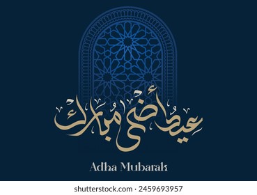 Eid Adha Mubarak arabic calligraphy design. greeting calligraphy for Adha celebration. Islamic type art for Adha Eid. Translated: Blessed Sacrifice Day عيد أضحى مبارك