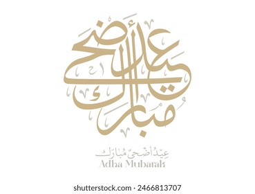 Eid Adha Mubarak arabic calligraphy design. greeting calligraphy for Adha celebration. Islamic type art for Adha Eid. Translated: Blessed Sacrifice Day عيد أضحى مبارك