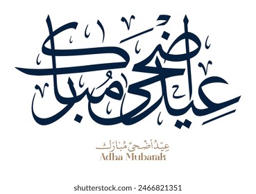 Eid Adha Mubarak arabic calligraphy design. greeting calligraphy for Adha celebration. Islamic type art for Adha Eid. Translated: Blessed Sacrifice Day عيد أضحى مبارك