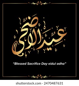 Eid Adha Mubarak diseño de caligrafía árabe. caligrafía de saludo para la celebración de Adha. Arte tipo islámico para Adha Eid. Traducido: Día del Santísimo Sacrificio eidul adha color oro blanco para celebraciones