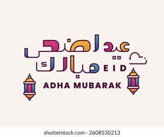 Eid Adha Mubarak arabic calligraphy with line art design logo