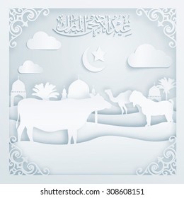 Eid Adha Mubarak arabic calligraphy silhouette camel cow goat mosque on desert
