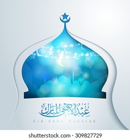 eid adha mubarak arabic calligraphy papercut style mosque dome