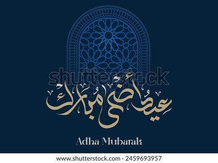 Eid Adha Mubarak arabic calligraphy design. greeting calligraphy for Adha celebration. Islamic type art for Adha Eid. Translated: Blessed Sacrifice Day عيد أضحى مبارك
