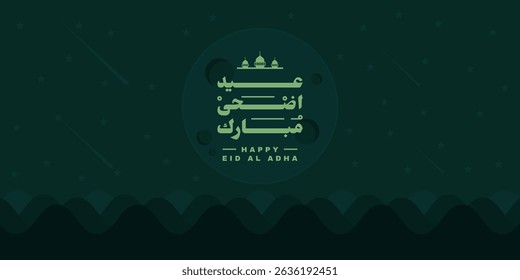 Eid Adha Mubarak Arabic Typography. Outer Space Background. Eid Mubarak Greetings. (Arabic Text Translate: Blessed Eid ul Adha Mubarak)