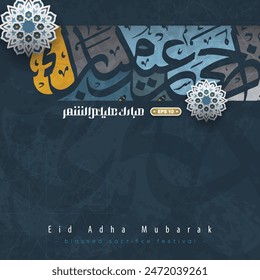 Eid Adha Mubarak Beautiful Arabic Calligraphy Vector Design With Floral Pattern for Card, wallpaper, banner, cover, Background And Illustration etc. Translation Of Text : BLASSED SACRIFICE FESTIVAL