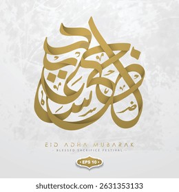 Eid Adha Mubarak Bela caligrafia árabe para cartão, papel de parede, banner, capa, folheto, ilustração etc. Tradução Do Texto: BLASSED SACRIFICE FESTIVAL 