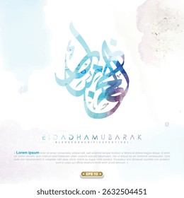 Eid Adha Mubarak bonito saudação árabe caligrafia aquarela Vetor Design para cartão, papel de parede, banner, capa, fundo e ilustração etc. Tradução Do Texto: BLASSED SACRIFICE FESTIVAL
