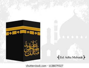 Eid adha mubarak calligraphy. Arabic text for greeting card. Abstract background for muslim celebration. Mecca object