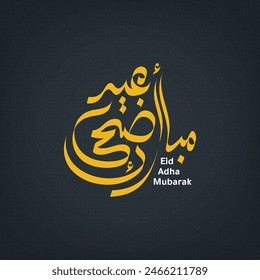 Eid Adha Mubarak Calligraphy Which means Happy Eid