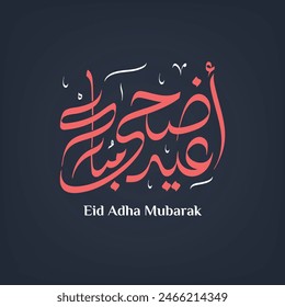 Eid Adha Mubarak Calligraphy Which means Happy Eid