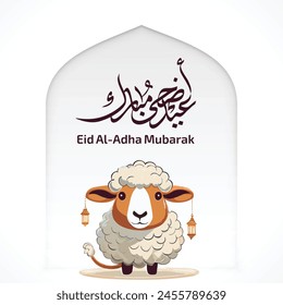 Eid Adha Mubarak Cool Sheep with Shades