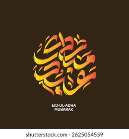 Saudação de Eid Adha Mubarak em caligrafia árabe , caligrafia para celebração de Adha , Tradução: Dia do Sacrifício abençoado (eid al adha)