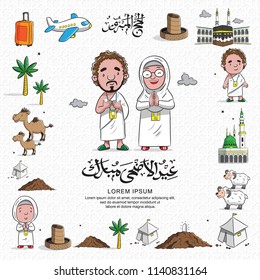eid adha mubarak greeting card, hajj and umrah icon vector, calligraphy "eid al adha mubarak" mean happy festival of sacrifice, "al hajj mabrur" is hajj of granted
