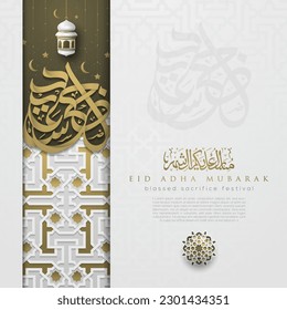 Eid Adha Mubarak Greeting Card Islamic Floral Pattern Design With Arabic Calligraphy, lantern, Mosque for Background, Card, wallpaper, banner, cover. Translation Of Text : BLESSED SACRIFICE FESTIVAL