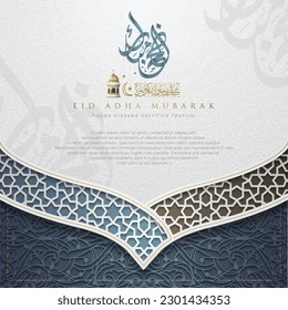 Tarjeta de felicitación Eid Adha Mubarak Diseño de Patrón Floral Islámico con caligrafía árabe, linterna, mezquita para fondo, tarjeta, papel tapiz, banner, portada. Traducción De Texto: FESTIVAL DE SACRIFICIO BENDECIDO