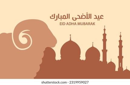 Eid Adha mubarak greeting card design with sacrificial sheep and mosque with silhouette style  