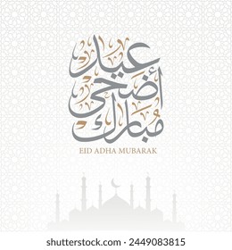 Eid Adha Mubarak greeting card in arabic calligraphy with silhouette mosque on arabesque pattern background , translation : "blessed eid al fitr"