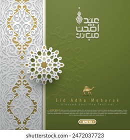 Eid Adha Mubarak Greeting Card Islamic Floral Pattern Background Vector Design With Beautiful arabic calligraphy for Card, wallpaper, banner, cover. Translation Of Text : BLASSED SACRIFICE FESTIVAL