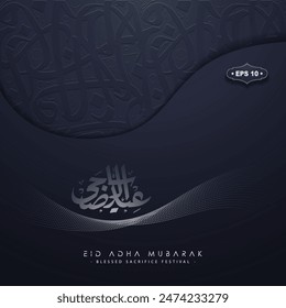 Eid Adha Mubarak Greeting Card Islamic Floral Pattern Design With Shiny Gold Arabic Calligraphy for Background, Card, wallpaper, banner, cover, Flyer. Translation Of Text : BLESSED SACRIFICE FESTIVAL