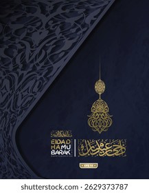 Eid Adha Mubarak Greeting Card Islamic Floral Pattern Vector Design With Arabic Calligraphy for Background, Illustration, wallpaper, banner, cover. Translation Of Text : BLESSED SACRIFICE FESTIVAL