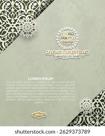 Eid Adha Mubarak Greeting Card Islamic Floral Pattern Vector Design With Arabic Calligraphy for Background, Illustration, wallpaper, banner, cover. Translation Of Text : BLESSED SACRIFICE FESTIVAL