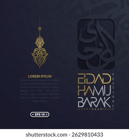 Eid Adha Mubarak Greeting Card Islamic Floral Pattern Background Design With Arabic Calligraphy For Card, Banner, Cover, wallpaper etc. Translation Of Text : BLESSED SACRIFICE FESTIVAL