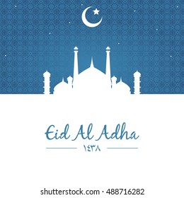Eid adha Mubarak greeting card islamic design template. vector illustration