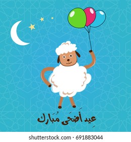 ' Eid Adha Mubarak ' - Greeting Card - Translation : Blessed Sacrifice Feast -Arabic Text - Vector- Eps10