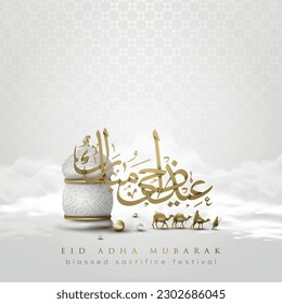 Eid Adha Mubarak Greeting Islamic Illustration Background Vector Design With arabic calligraphy, lantern And camel for Card, wallpaper, banner, cover. Translation Of Text : BLASSED  SACRIFICE FESTIVAL