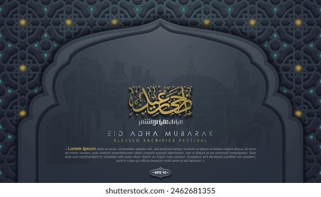 Eid Adha Mubarak Greeting Islamic Floral Pattern Background Vector Design With Beatiful Arabic Calligraphy for Card, wallpaper, banner, cover, Flayer. Translation Of Text : BLASSED SACRIFICE FESTIVAL