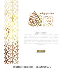 Eid Adha Mubarak Greeting Islamic Arabic Calligraphy Watercolor Vector Design With Floral pattern. Translation Of Text : BLASSED SACRIFICE FESTIVAL