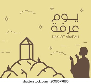 Eid Adha Mubarak, Hajj Mabrur or Arafat Day in calligraphy mean - Islamic charity designs - Hajj culminates in day of Arafat) in English and Arabic calligraphy
