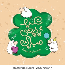 Eid Adha Mubarak with happy sheep