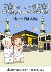 eid adha mubarak or Illustration Muslim Walking Around Kaaba