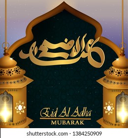 eid adha mubarak islamic background
