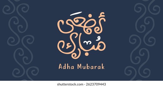 Eid Adha Mubarak islamic Calligraphy