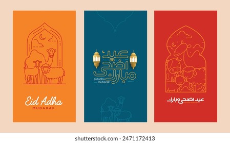 Eid Adha Mubarak. Islamic greeting card template with Eid Adha Mubarak for wallpaper design. Poster, media banner