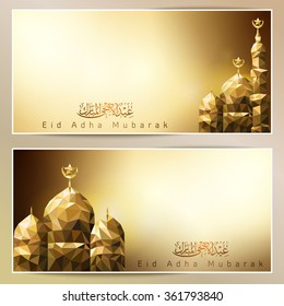 Eid Adha Mubarak islamic greeting template background - Translation of text : Eid Mubarak - Blessed sacrifice festival