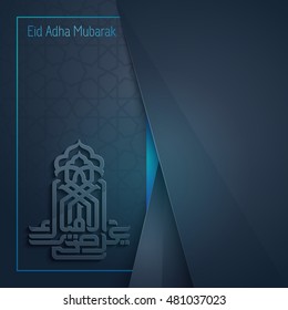 Eid Adha Mubarak islamic vector design greeting card and banner background
