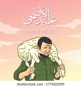 eid adha mubarak with a man carries a goat on his shoulder illustration