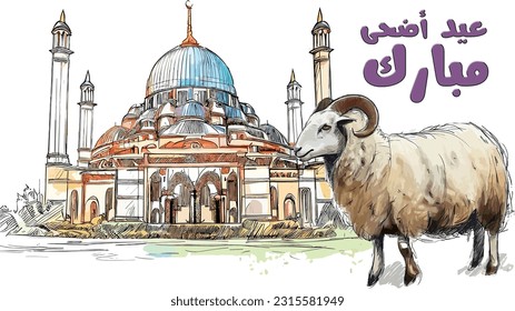 Eid Adha Mubarak Moslem Feiertag Schafmoschee-Glückwunsch