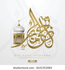 Eid Adha Mubarak Shiny Gold Arabic Calligraphy Vector Design With Lantern for Card, Wallpaper, Banner, Cover, Flyer,  Illustration etc. Translation Of Text : BLASSED SACRIFICE FESTIVAL 